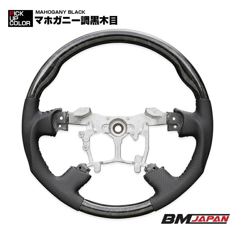 アルファード　ヴェルファイア20系SilkBlaze マボガニー調黒木目 Silk Blaze【シルクブレイズ】- インテリアパネルシリーズ