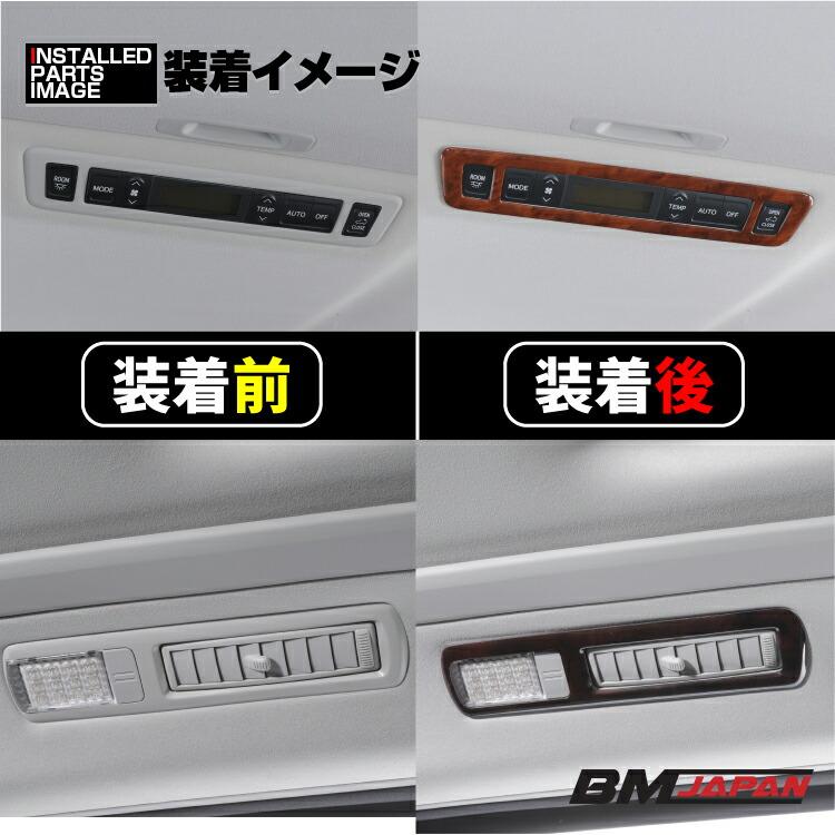 アルファード ヴェルファイア 20 2008(H20).5 - 2015(H27).1