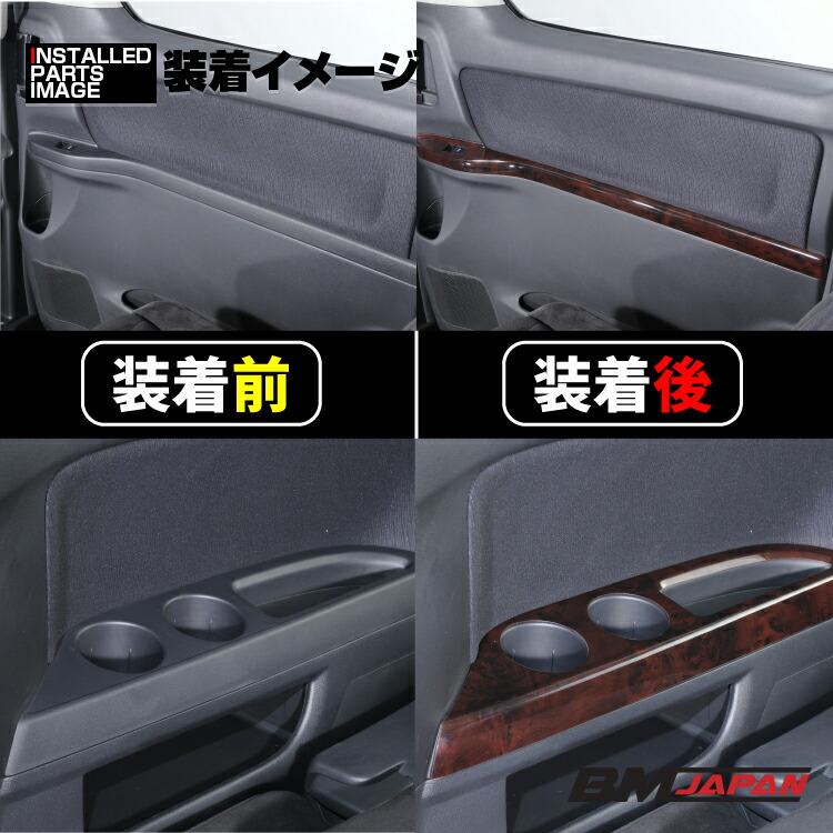 アルファード ヴェルファイア 20 2008(H20).5 - 2015(H27).1