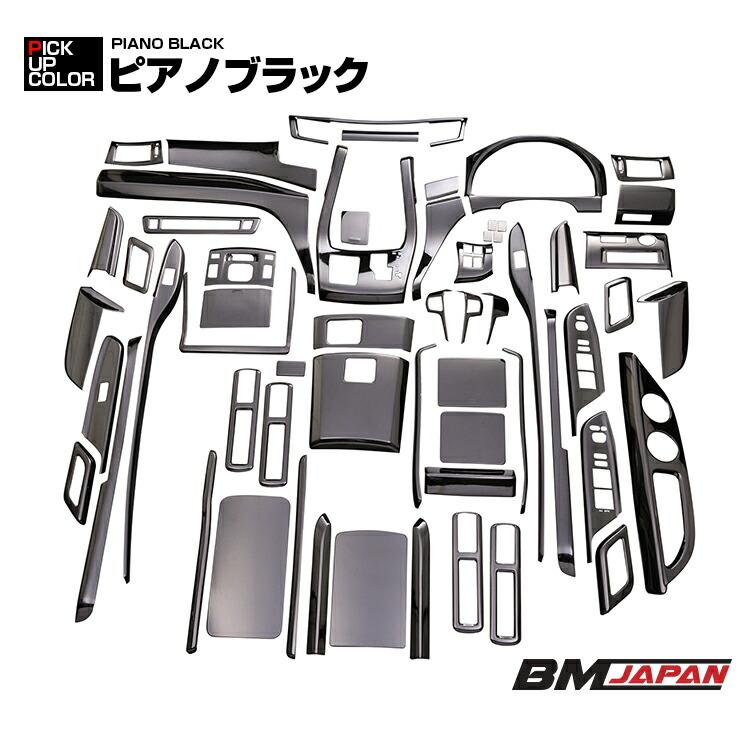 アルファード ヴェルファイア 20 2008(H20).5 - 2015(H27).1