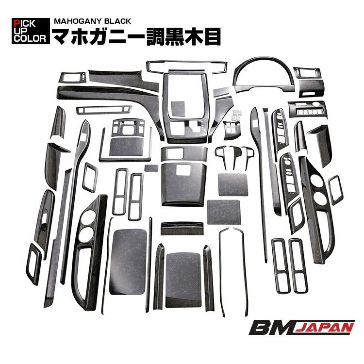 アルファード ヴェルファイア 20 2008(H20).5 - 2015(H27).1