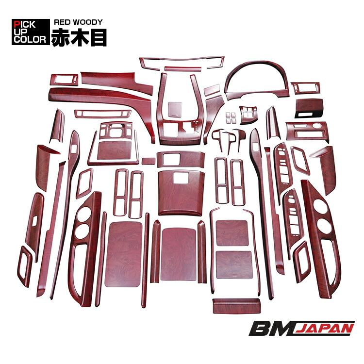 アルファード ヴェルファイア 20 2008(H20).5 - 2015(H27).1