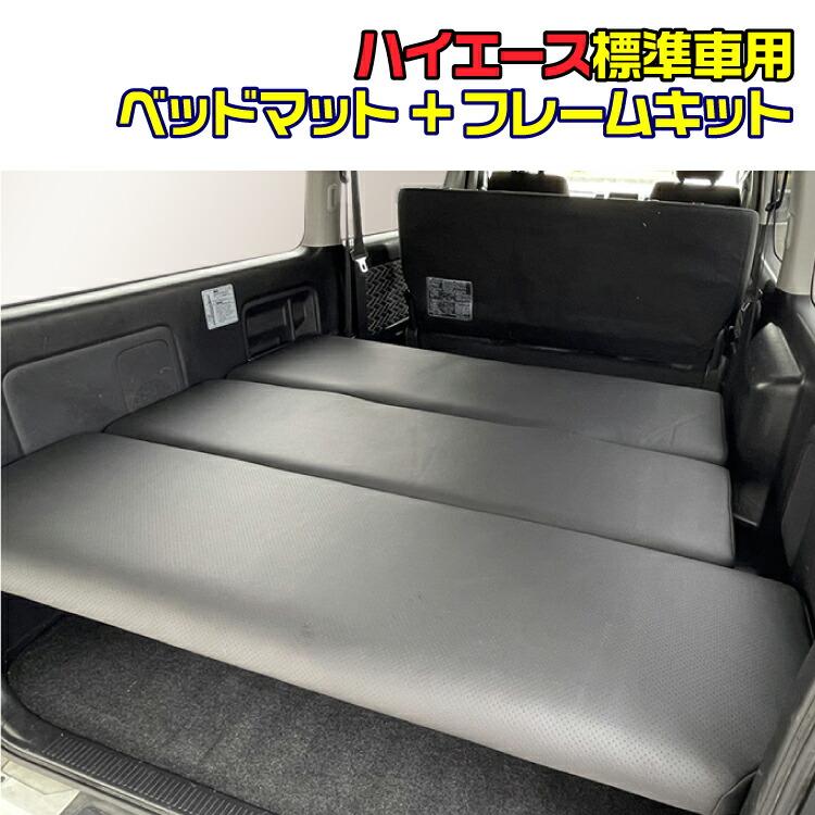ハイエース 200系 1-9型 標準車 ナロー車 スーパーGL レジアスエース