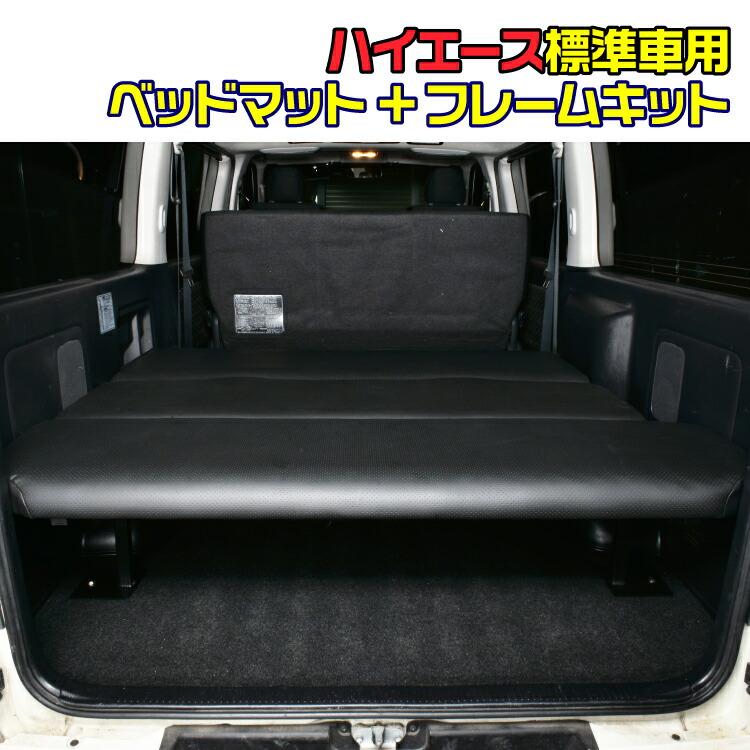 ハイエース 200系 1-9型 標準車 ナロー車 スーパーGL レジアスエース