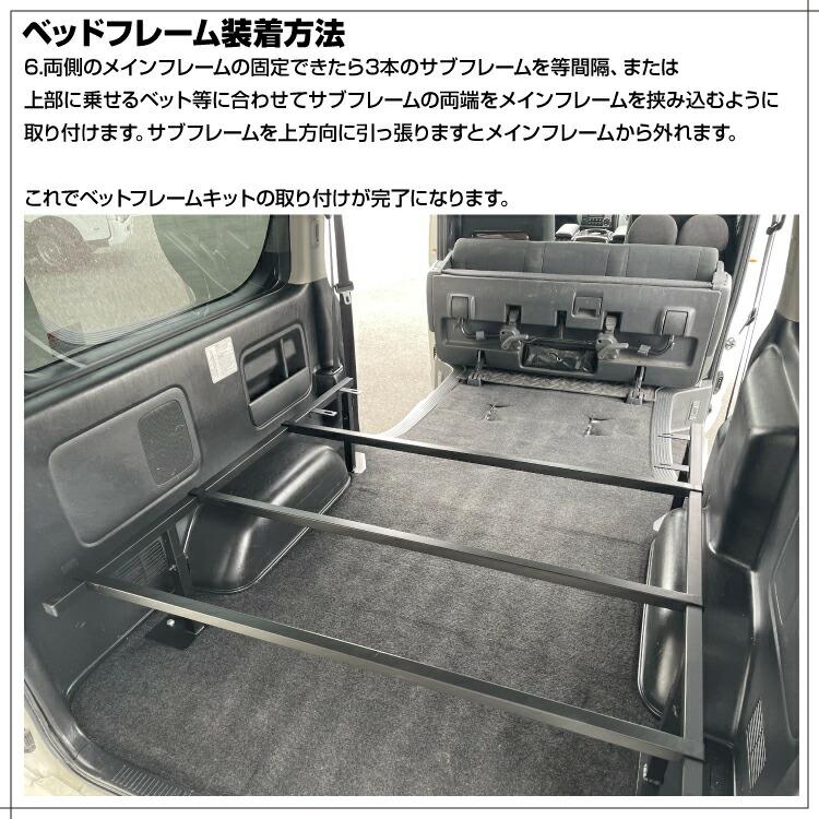ハイエース 200系 1-8型 標準車 ナロー車 スーパーGL ベッド ハイエース 200系 1-8型 標準車 ナロー車 スーパーGL ベッド