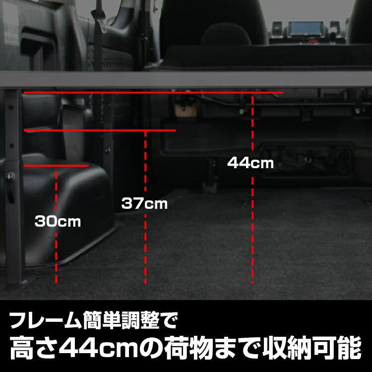 ハイエース 200系 1-9型 標準車 ナロー車 スーパーGL ベッドフレーム