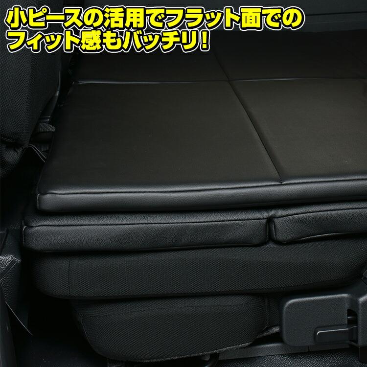 車中泊やキャンプに！ ベッドマット 汎用 ブラック 4点セット ベット
