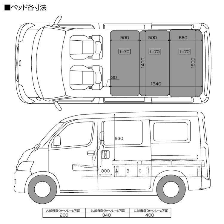 タウンエース バン S402M S403M S412M S413M 2008(H20).2〜 グラン