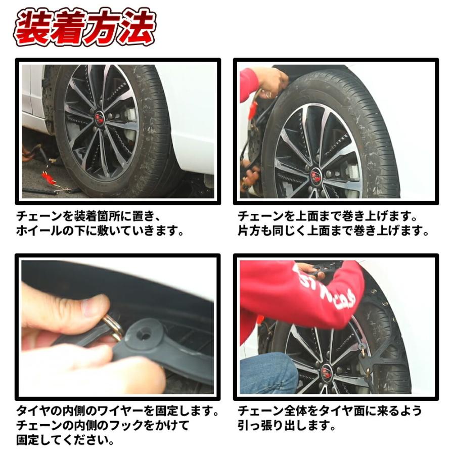 G02 【2024年度版】スノーチェーン タイヤチェーン 非金属 12〜22インチ  155R13 165/70R13 175/60R13 175/65R13 155/60R14 155/65R14 165/60R14 165/65R14｜bmjapan｜08