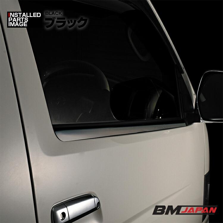 ハイエース 200系 1-8型 2004(H16).8〜2026(R8).1 標準/ワイド サイド