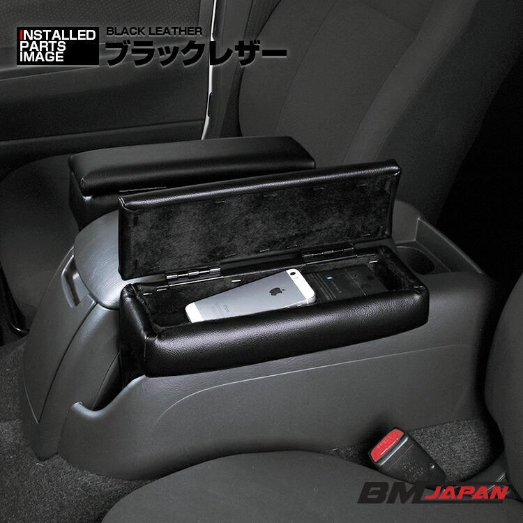 ハイエース 200系 1-8型 標準車 2004(H16).8 - ナロー アームレスト 肘