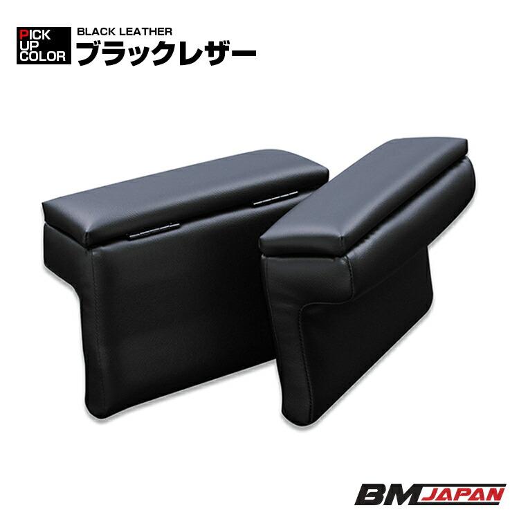 ハイエース 200系 1-8型 標準車 2004(H16).8 - ナロー アームレスト 肘