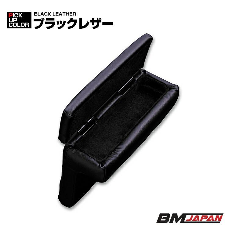 ハイエース 200系 1-8型 標準車 2004(H16).8 - ナロー アームレスト 肘