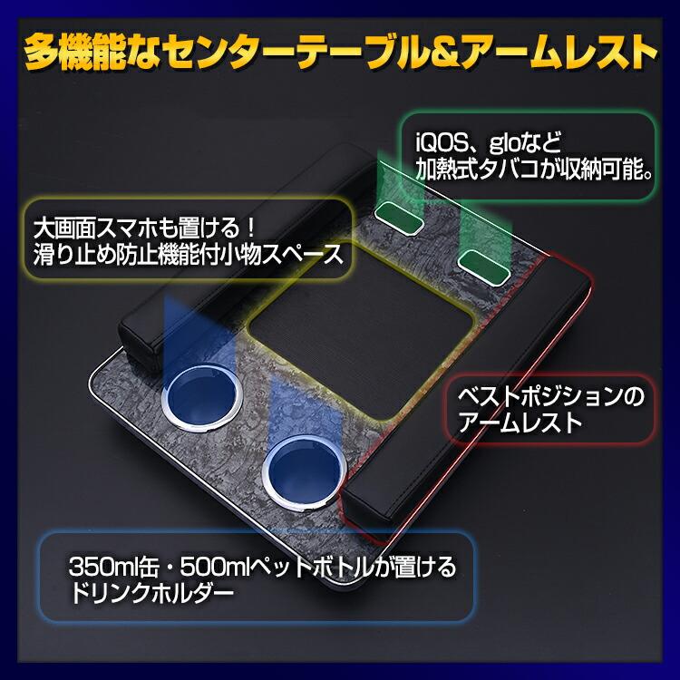 キャラバン NV350 E26 DX 2012(H24).6 - アームレスト付 テーブル