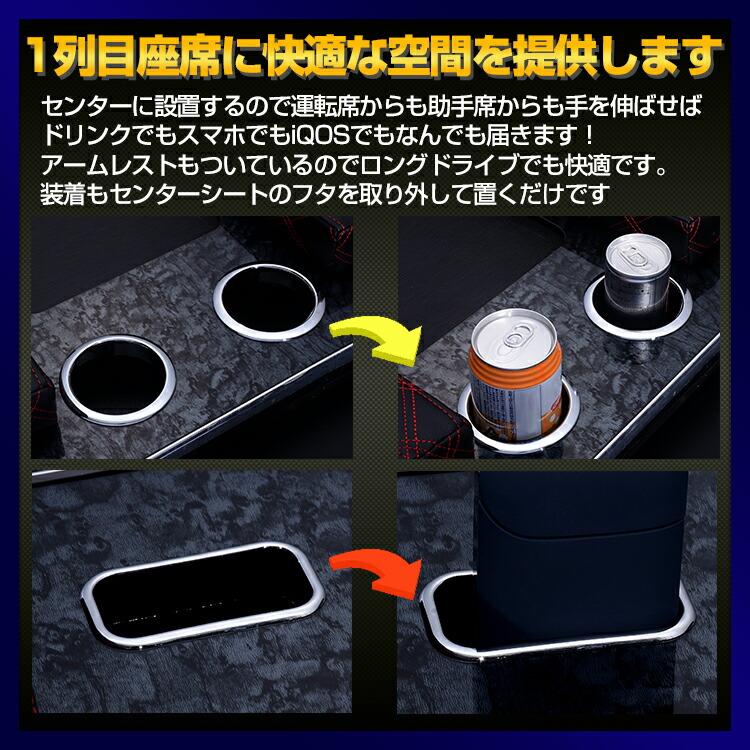 キャラバン NV350 E26 DX 2012(H24).6 - アームレスト付 テーブル