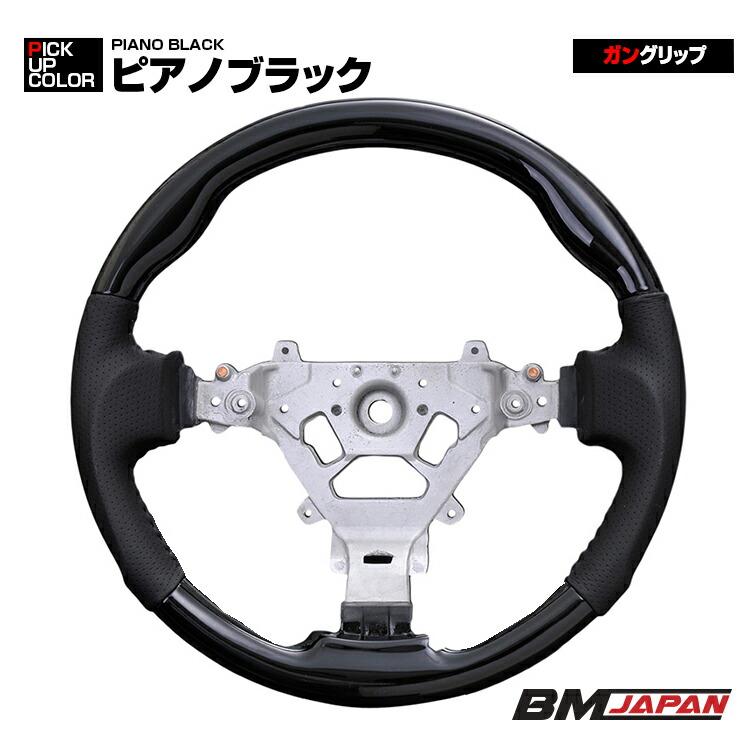 NV200 C25 ハンドル