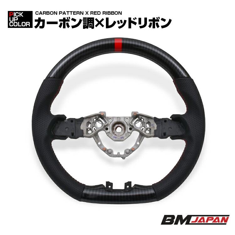 ノート E12系 ステアリング キャラバン E26 ハンドル 黒木目 茶木目