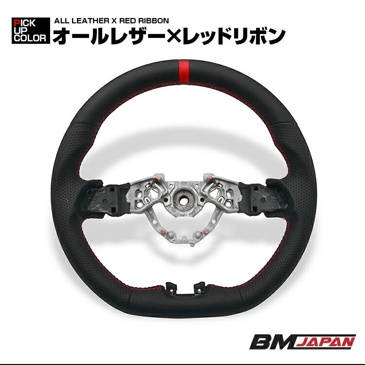 ノート E12系 ステアリング キャラバン E26 ハンドル 黒木目 茶木目