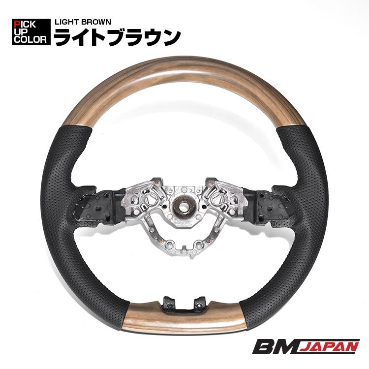 ノート E12系 ステアリング キャラバン E26 ハンドル 黒木目 茶木目