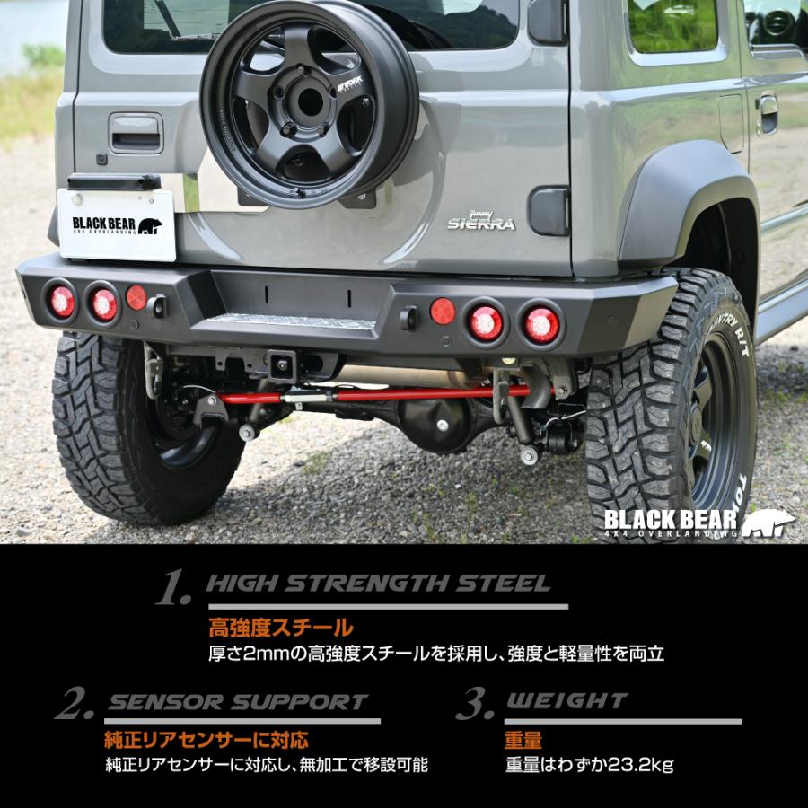 ポイント5倍 ジムニーシエラ JB74 2018(H30).7 - ノマド JC74 2025(R7