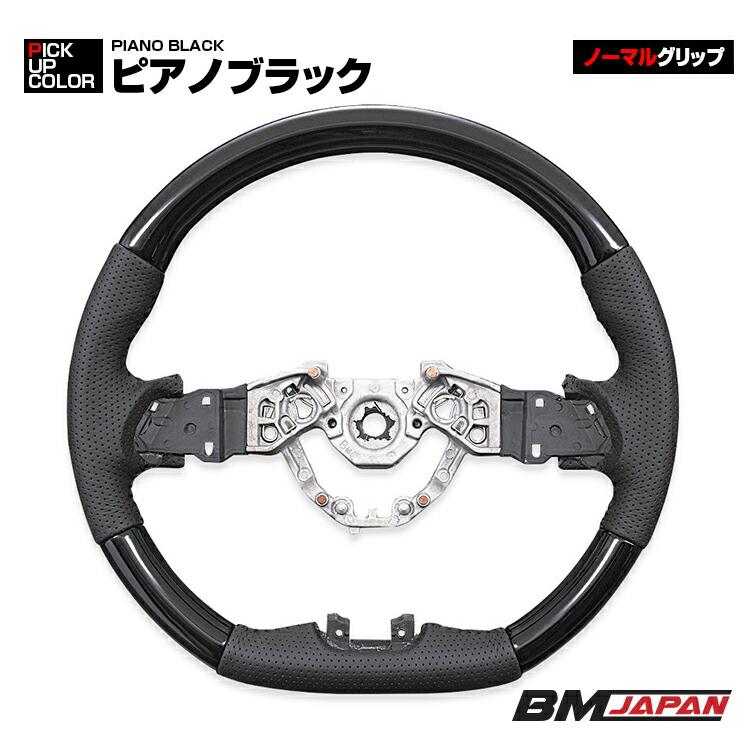 セレナ C27 2016(H28).8 - ステアリング ピアノブラック カーボン調
