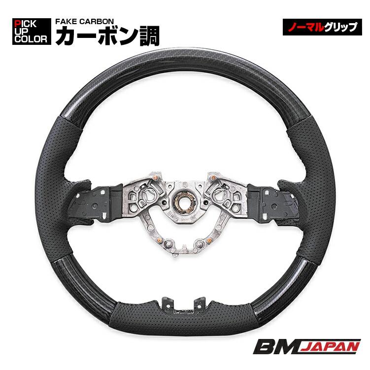 セレナ C27 2016(H28).8 - ステアリング ピアノブラック カーボン調