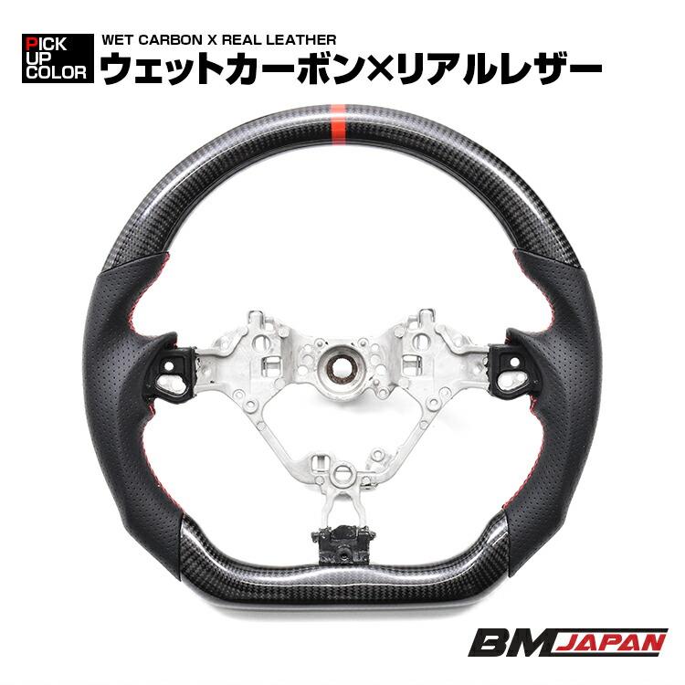 トヨタ GR SPORT用 LANBO SPORTS ウェットカーボン スポーツ