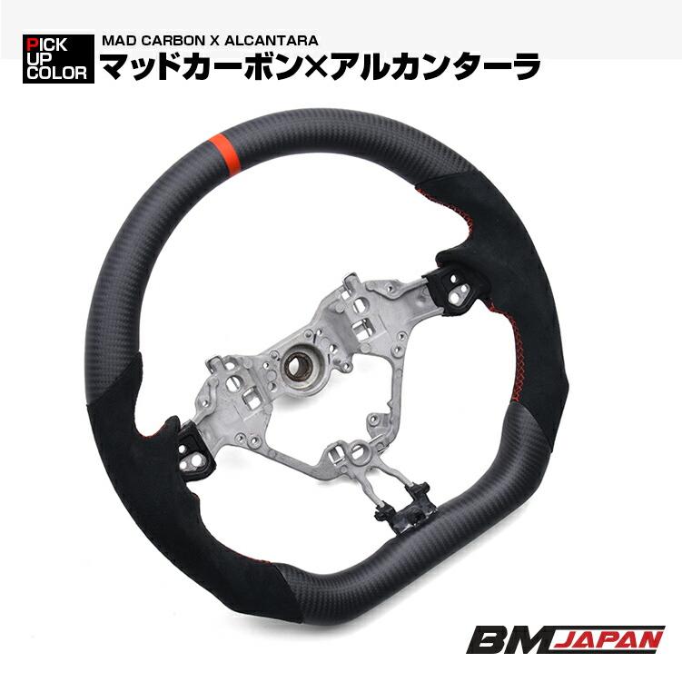 トヨタ GR SPORT用 LANBO SPORTS アルカンターラレザー スポーツ