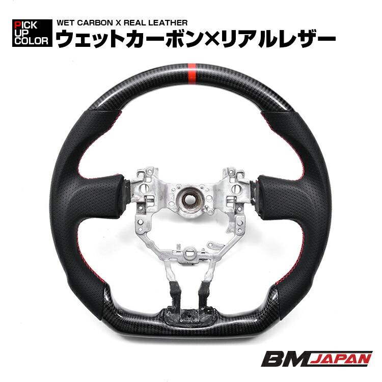 トヨタ 86 ZN6 前期 2012(H24).4〜2016(H28).8 BRZ ZC6 2012(H24).3