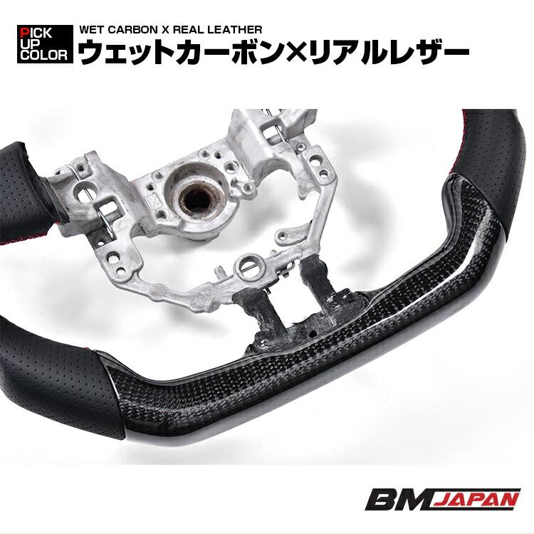 トヨタ 86 ZN6 前期 2012(H24).4〜2016(H28).8 スポーツステアリング