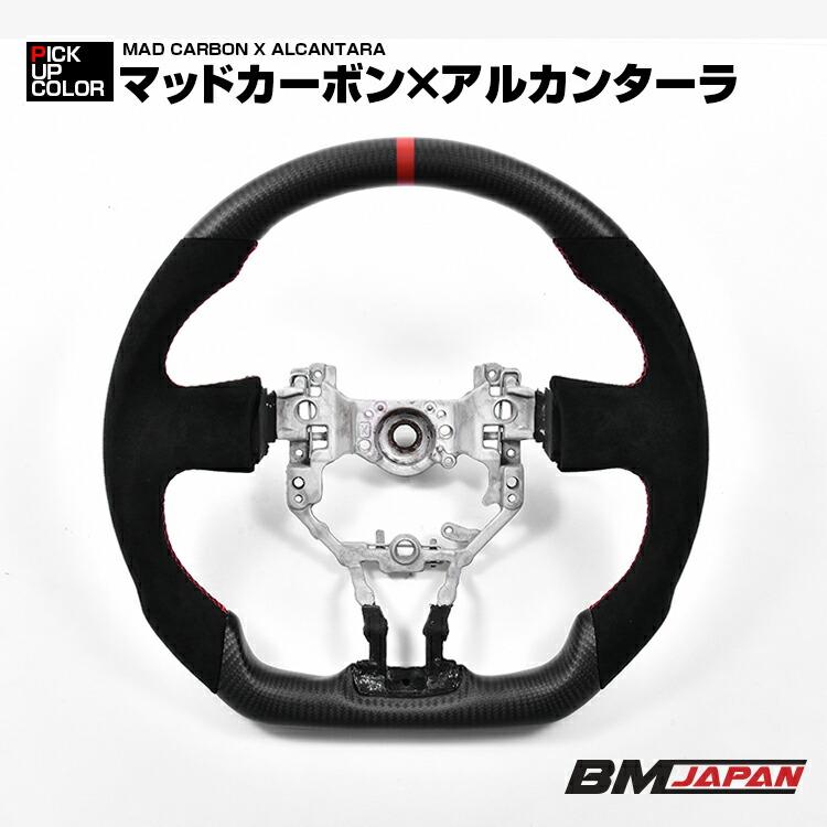 zn6 ハンドル 20%OFF】GReddyステアリング3色ステッチ 86/BRZ(ZN6/ZC6)前期 - GReddy