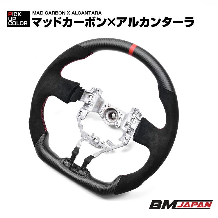 トヨタ 86 ZN6 前期 2012(H24).4〜2016(H28).8 BRZ ZC6 2012(H24).3