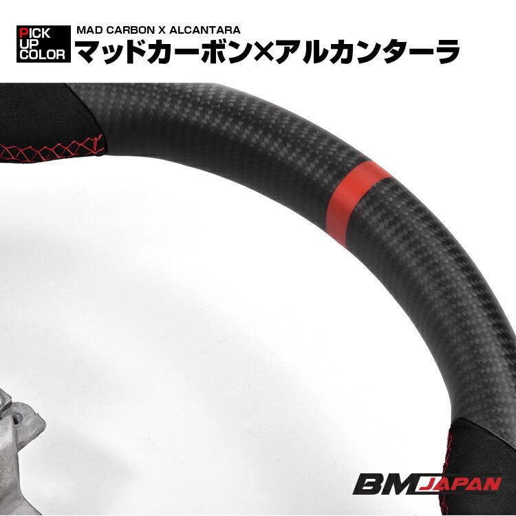 トヨタ 86 ZN6 前期 2012(H24).4〜2016(H28).8 BRZ ZC6 2012(H24).3