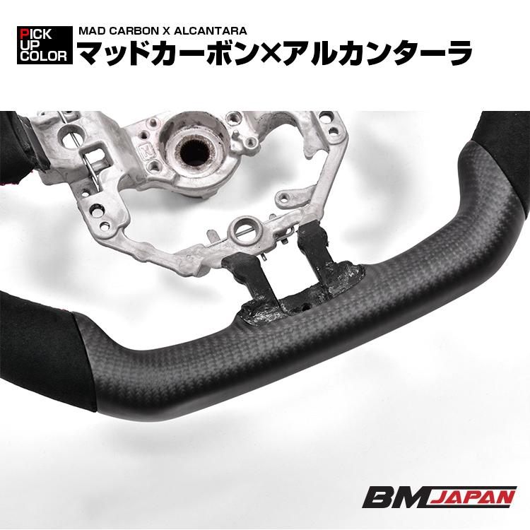 トヨタ 86 ZN6 前期 2012(H24).4〜2016(H28).8 BRZ ZC6 前期 2012(H24).3〜2016(H28).8 スポーツステアリング アルカンターラレザー ハンドル ガングリップ｜bmjapan｜06