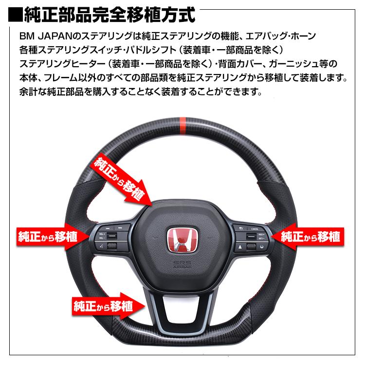 シビック FL1/4/5 TYPE-R LANBO SPORTS スポーツ ステアリング