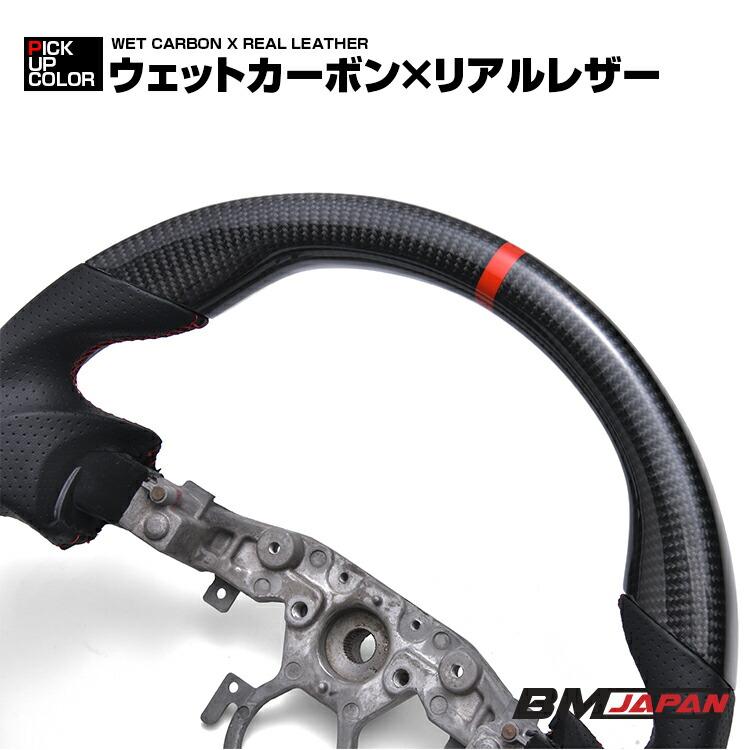 ニッサン GTR R35 前期/中期 LANBO SPORTS スポーツ ステアリング