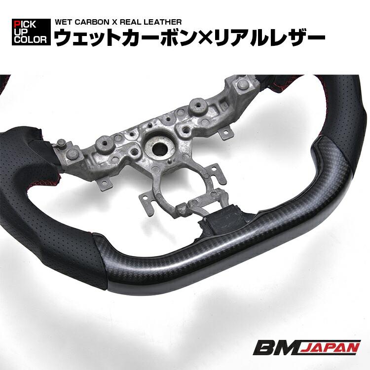 ニッサン GTR R35 前期/中期 LANBO SPORTS スポーツ ステアリング