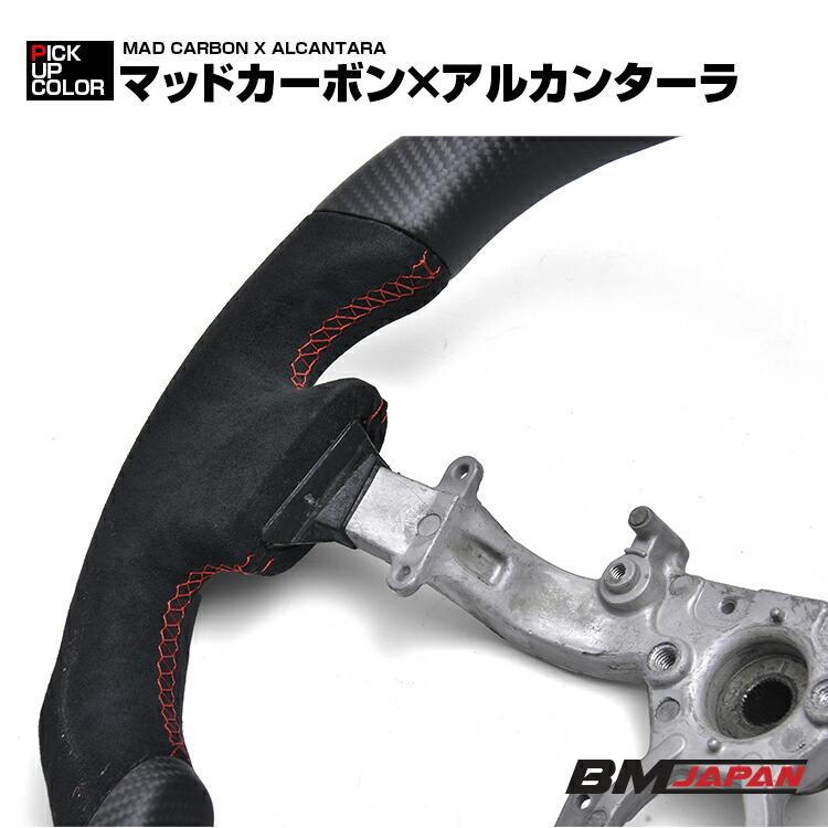ニッサン GTR R35 前期/中期 LANBO SPORTS スポーツ ステアリング