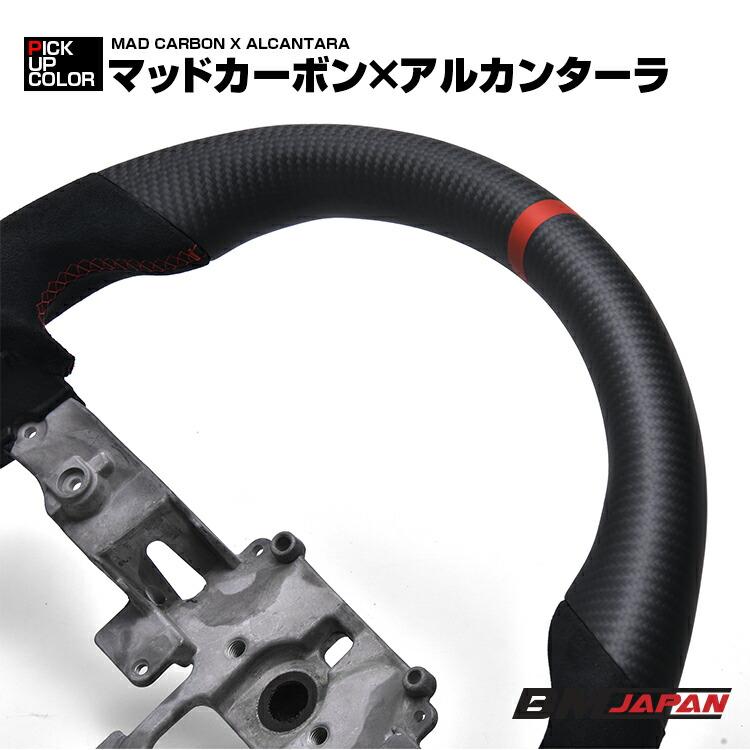 LEARRA ステアリング フェアレディ Z Z34 2008(H20).12〜 ジューク F15 マーチ ニスモ K13