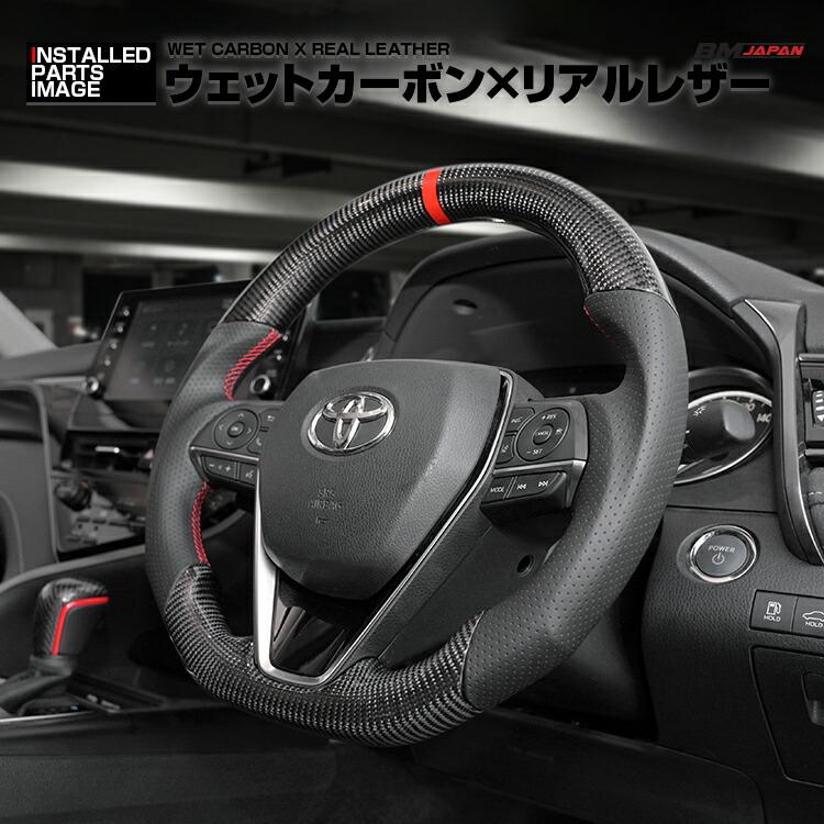 クラウン 220系 2018(H30).8〜2022(R4).7 カムリ 70系 2017(H29).7