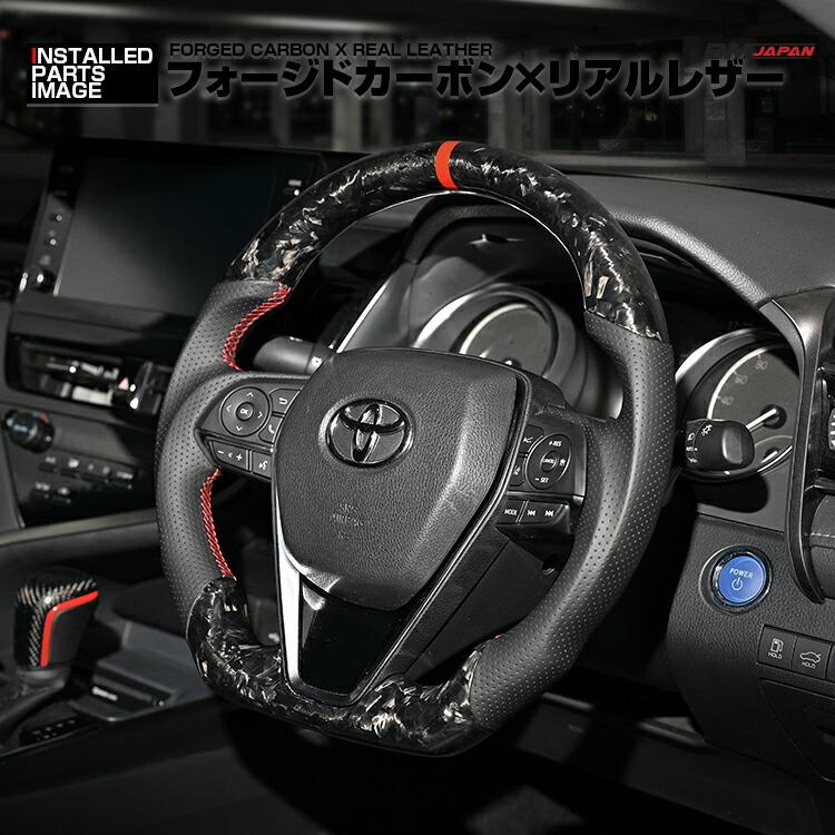 クラウン 220系 スポーツ ステアリング ハンドル 2018(H30).8〜2022(R4