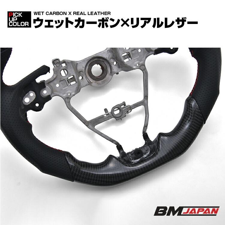 RAV4 50系 スポーツ ステアリング ハンドル 2019(R1).6〜 カローラ