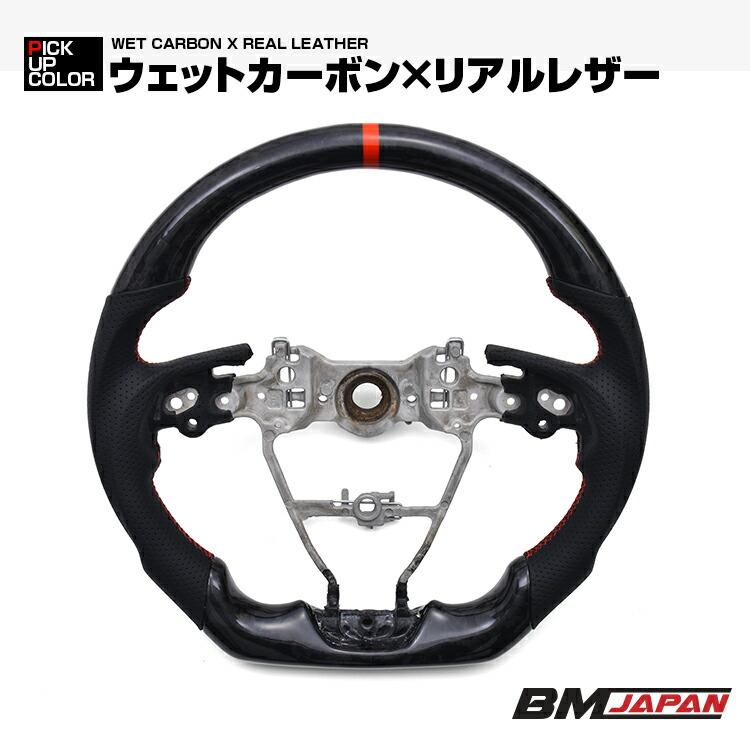 RAV4 50系 スポーツ ステアリング ハンドル 2019(R1).6〜 カローラ
