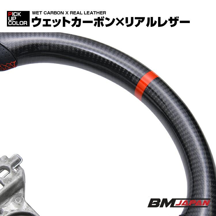 ステアリング カーボン製 ハンドル C-HR ZYX10/NGX50 2016(H28).12〜2023(R5).8 ステアリング ノーマル