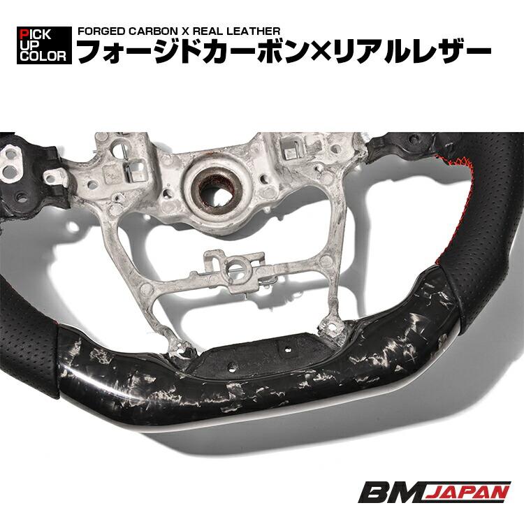 ステアリング カーボン製 ハンドル z-style ハンドルカバー RCカーボン フォレストカーキ Sサイズ