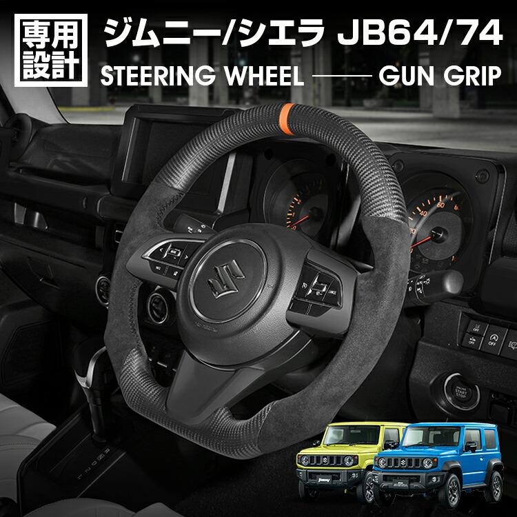 ジムニー シエラ JB64/74 2018(H30).7〜 LANBO SPORTS スポーツ ジムニー シエラ JB64/74 2018(H30).7〜 LANBO SPORTS スポーツ