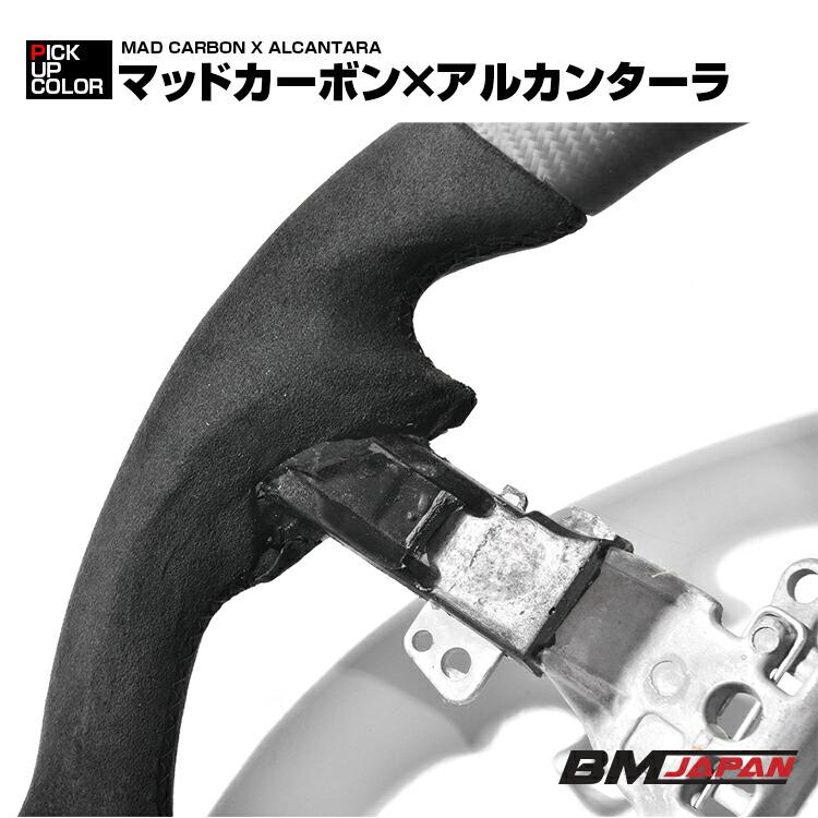 テールスライダーのアルミステアリングとフタバ用カーボンハンドル RC CRAZY CUSTOMIZER 