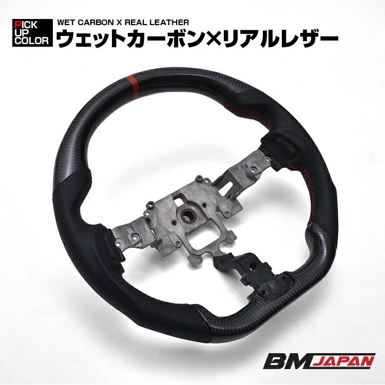 マツダ ロードスター NCEC スポーツ ステアリング ハンドル LANBO