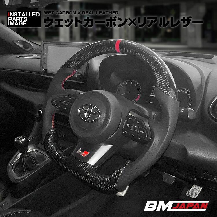 GR ヤリス GXPA16 2020(R2).1〜 GRMN LANBO SPORTS スポーツ