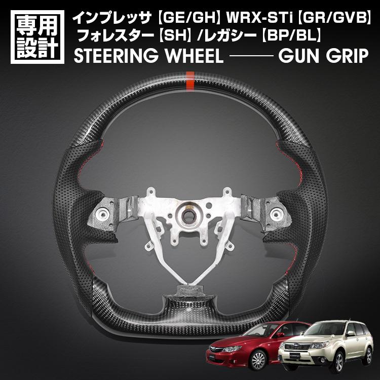 インプレッサ GE/GH 2007(H19).6 -2010(H22).6 フォレスター SH